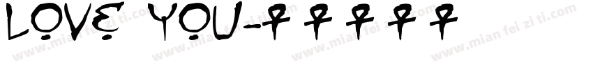 love you字体转换